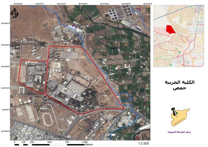 الكلية الحربية - حمص